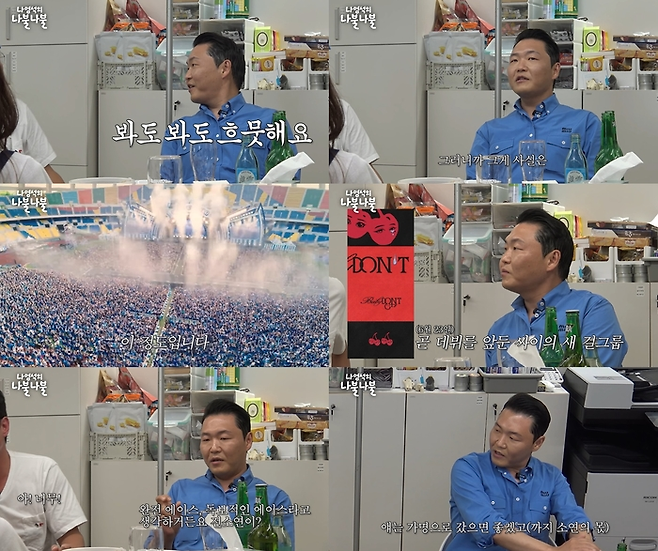 유튜브 채널 ‘채널십오야’