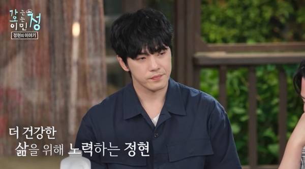 사진=KBS2 가는 정 오는 정 이민정 캡처