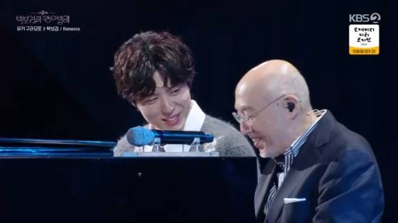 /사진=KBS 2TV '더 시즌즈-박보검의 칸타빌레' 방송화면