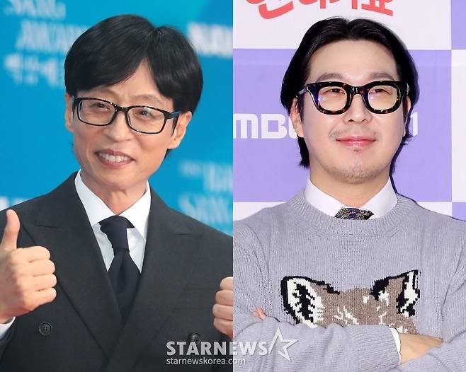 유재석, 하하 /사진=스타뉴스