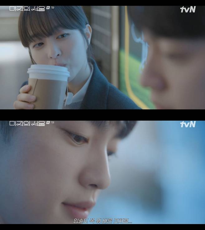 /사진='미지의 호수' 방송화면 캡쳐