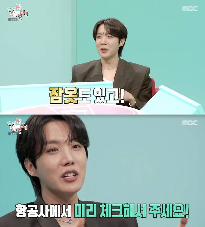 /사진='전지적참견시점' 방송화면 캡쳐