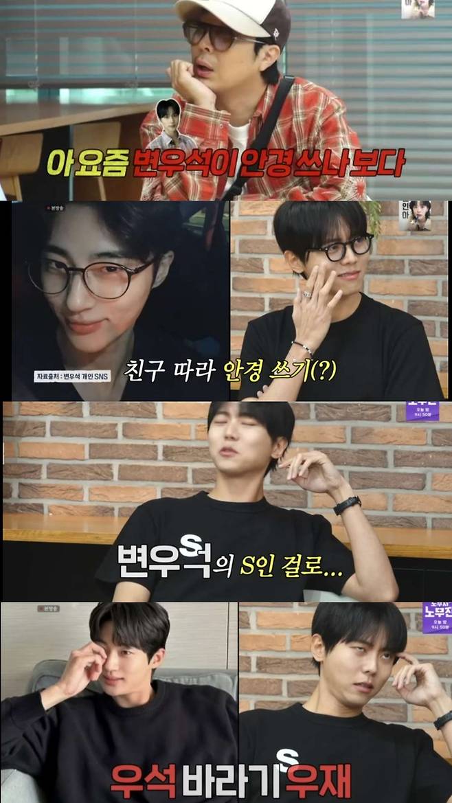 ‘놀면 뭐하니’. 사진 I MBC