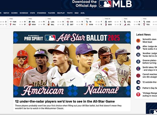 김혜성을 올스타전서 보고 싶은 12명의 선수로 꼽은 MLB닷컴 [MLB닷컴 홈페이지 캡처. 재배포 및 DB 금지]