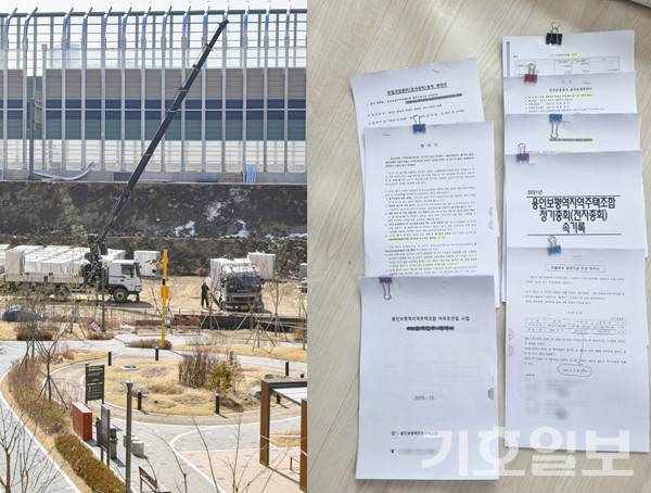 용인시 처인구 보평역 인근의 방음벽 공사현장(왼쪽). 기호일보가 단독입수한 비리증거 자료들.