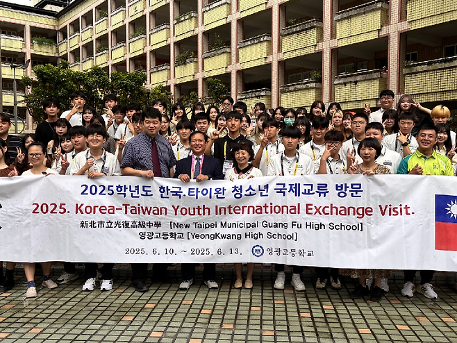 영광고 학생들이 광푸고등학교를 방문해 함께한 사진. /영광고등학교 제공