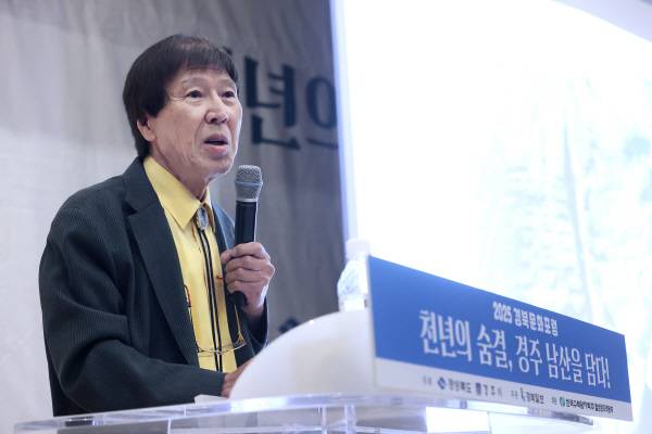 박홍국 위덕대학교 연구교수가 13일 오후 경주시 The-K호텔 경주에서 열린 2025 경북문화포럼 '천년의 숨결, 경주 남산을 담다' 에서 '경주 남산의 탑'에 대해 주제발표를 하고 있다. 정훈진 기자 jhj131@kyongbuk.com