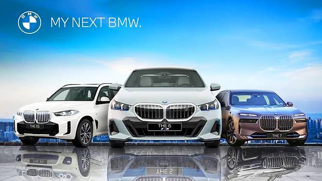 BMW 마이 넥스트 BMW 캠페인