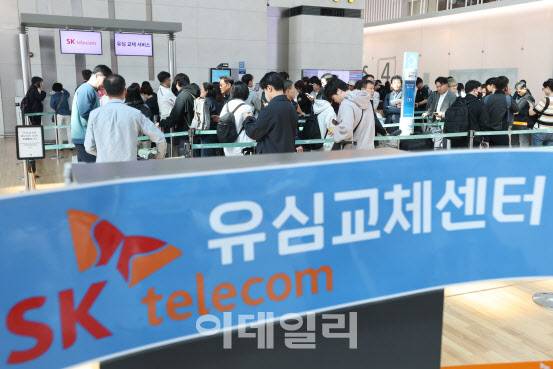 지난달 30일 인천국제공항 1터미널 SK텔레콤 로밍센터에서 출국자들이 유심 교체를 위해 기다리고 있다.(사진=이데일리 이영훈 기자)