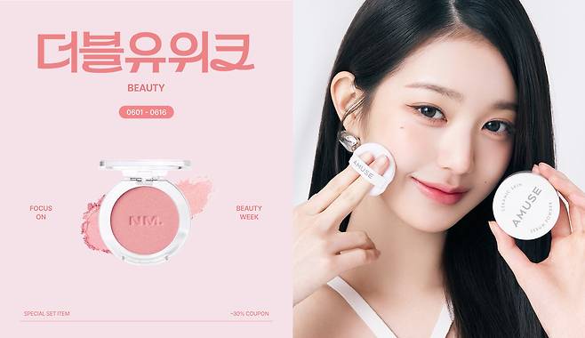 W컨셉이 패션 디자이너 브랜드 육성에 이어 뷰티 브랜드 인큐베이팅에 나선다.(W컨셉제공)