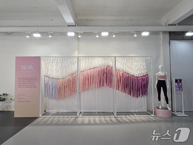 프렌치 프리미엄 애슬레저 브랜드 위뜨는 14일 서울 성수동 일대에서 '2025 위뜨 애슬라이프 페스티벌'을 열었다.ⓒ 뉴스1/김진희 기자.