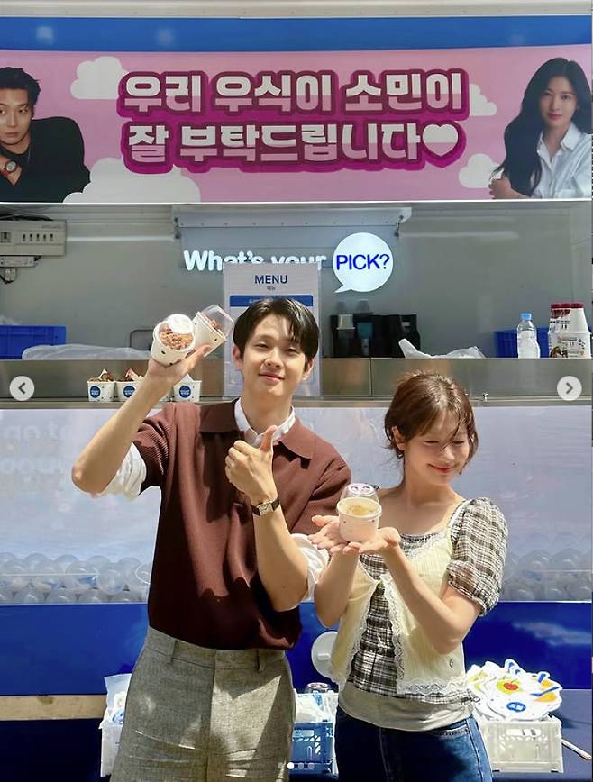 박보영 인스타그램 캡처