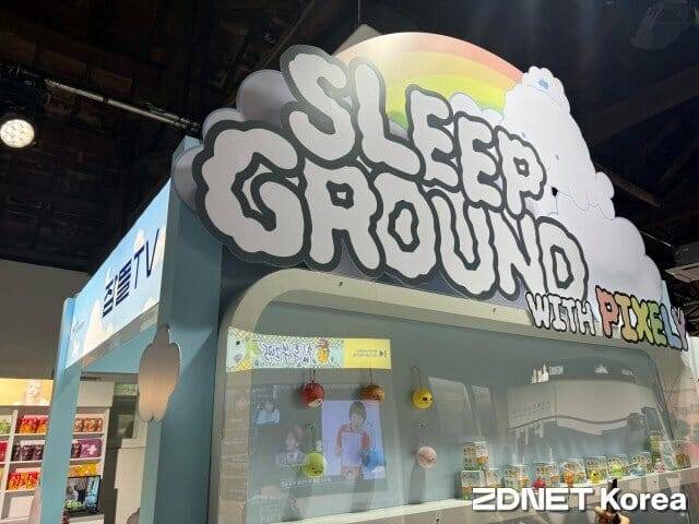 잠뜰TV 부스에 진열된 크리에이터 굿즈