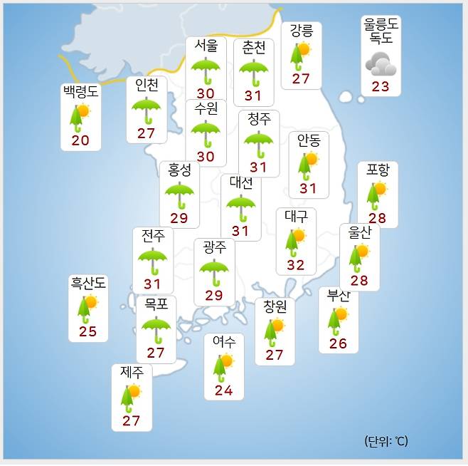 ⓒ기상청: 오늘(15일) 오후 날씨