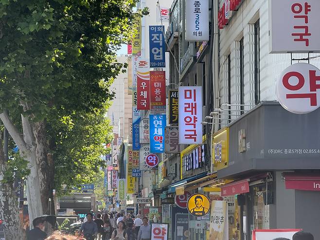 서울 종로구 종로5가의 약국거리. 기사 내용과 사진 속 약국은 특별한 관련이 없음. /이호준 기자