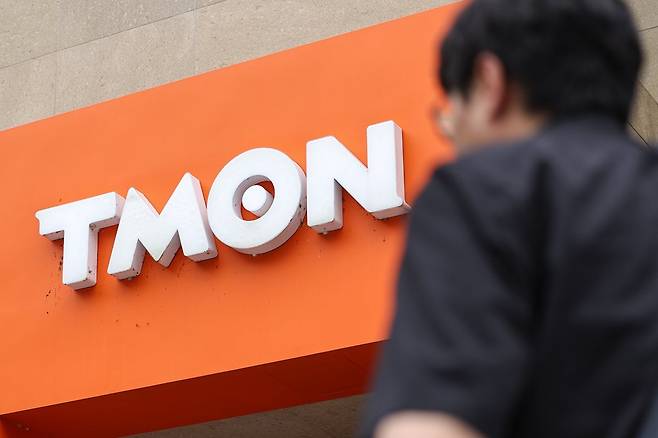 서울 강남구 티몬 본사 . 2024.7.29/뉴스1 ⓒ News1