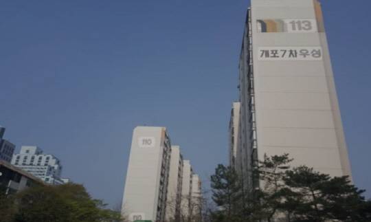 서울 강남구 '개포우성7차' 단지 전경. [직방 제공]