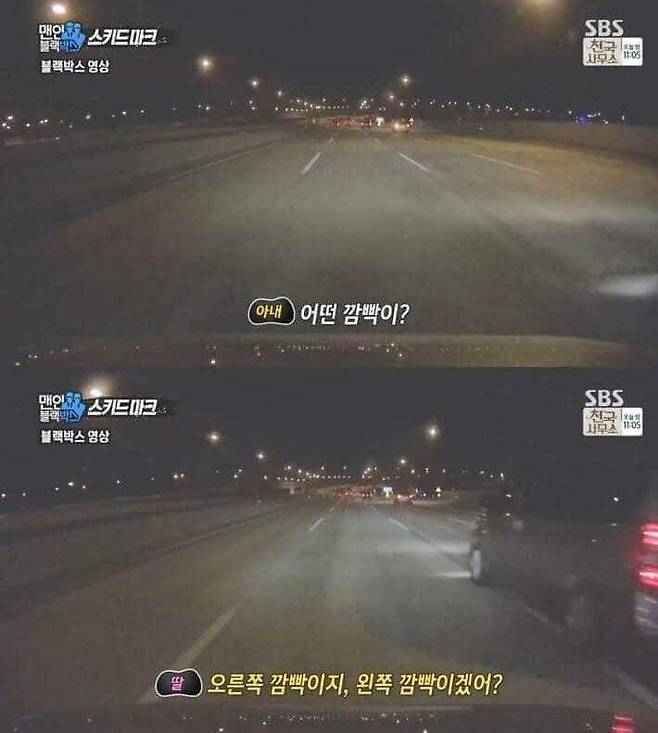 고속도로 운전연습