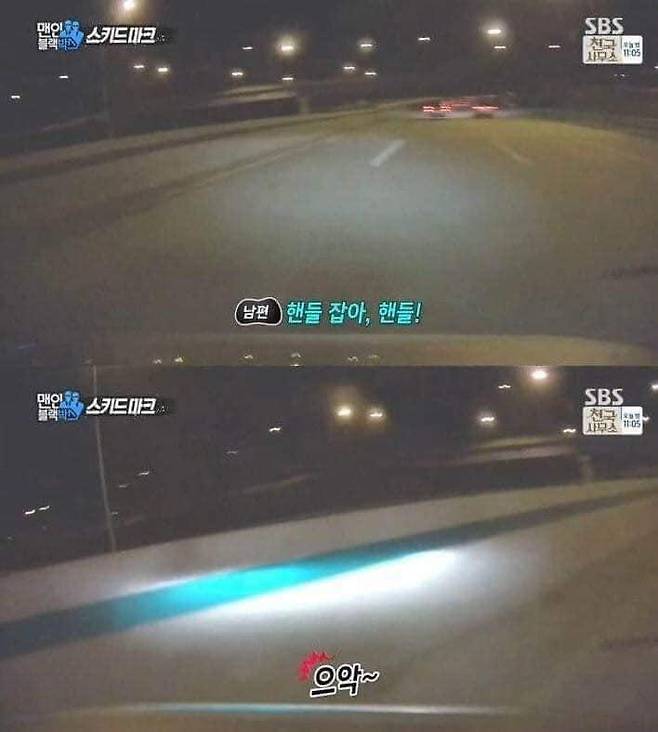 고속도로 운전연습