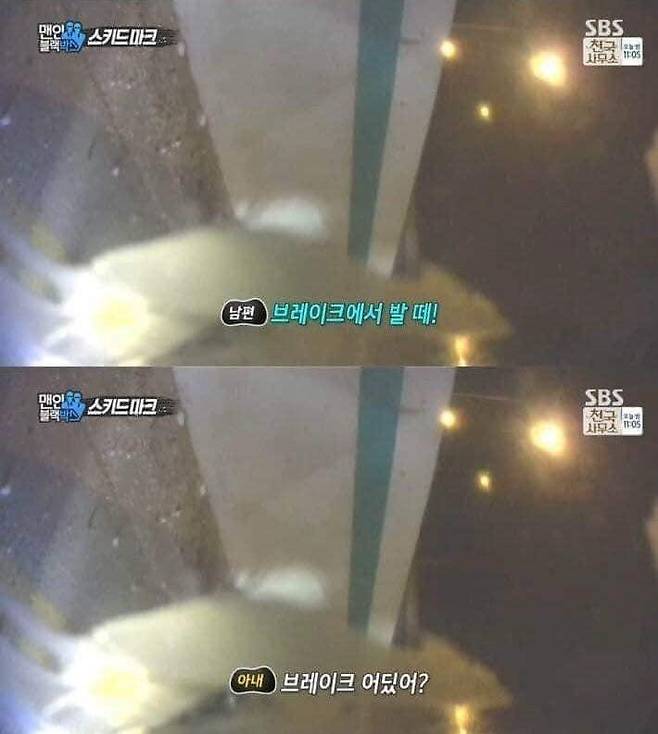 고속도로 운전연습