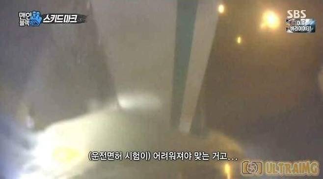 고속도로 운전연습