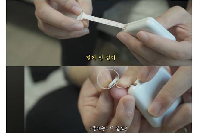 음경 확대 수술을 결심한 남자