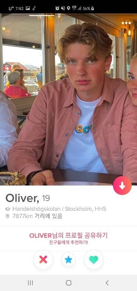 포텐 간 틴더 서유럽 남자들 평균 ㄷㄷ