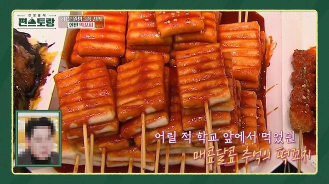 213728db0af1f61fb8283c480481d2f1.jpg 떡꼬치로 보는 연예인들 세대차이토크 결말.jpg 떡꼬치로 알아보는 세대차이 ㄷㄷㄷ .jpg 떡꼬치로 알아보는 세대차이 ㄷㄷ.jpg