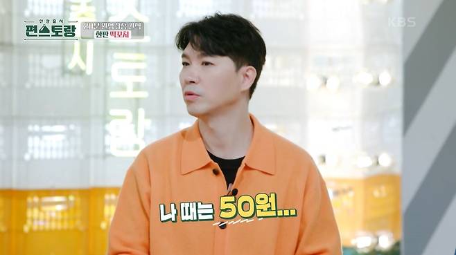 JgvgS.jpg 떡꼬치로 보는 연예인들 세대차이토크 결말.jpg 떡꼬치로 알아보는 세대차이 ㄷㄷㄷ .jpg 떡꼬치로 알아보는 세대차이 ㄷㄷ.jpg