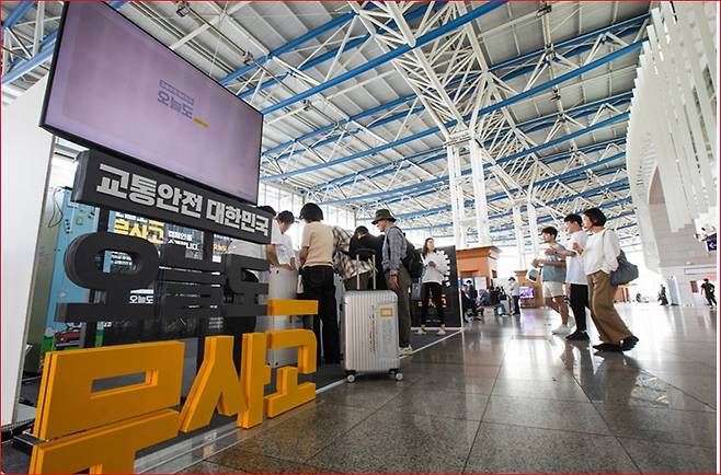 지난달말 서울역에서 진행한 '오늘도 무사GO' 캠페인 모습. 사진 한국교통안전공단