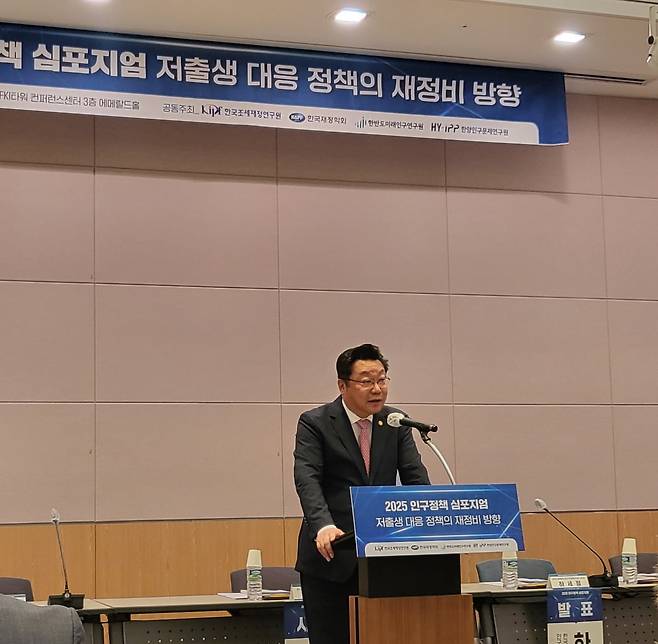 지난 13일 주형환 저출산고령사회위원회 부위원장이 심포지엄에서 축사를 하고 있다. 사진=남정민 기자