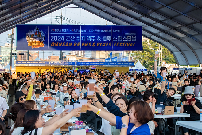 2024년에 열린 군산수제맥주&블루스 페스티벌에서 참가자들이 일제히 건배하고 있다. 군산시 제공