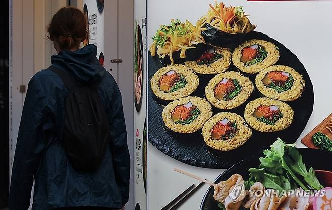 [사진 출처  = 연합뉴스]