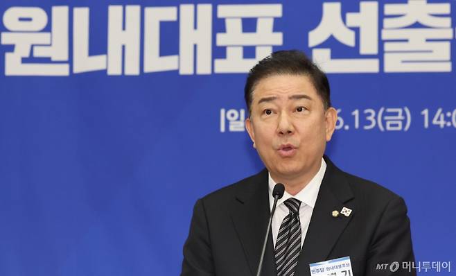 (서울=뉴스1) 이광호 기자 = 13일 오후 서울 여의도 국회에서 열린 더불어민주당 제2기 원내대표 선출 의원총회에서 새 원내대표로 선출된 김병기 의원이 수락 연설을 하고 있다.(공동취재)  2025.6.13/뉴스1  Copyright (C) 뉴스1. All rights reserved. 무단 전재 및 재배포,  AI학습 이용 금지. /사진=(서울=뉴스1) 이광호 기자