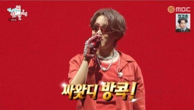 '전참시' 제이홉/MBC