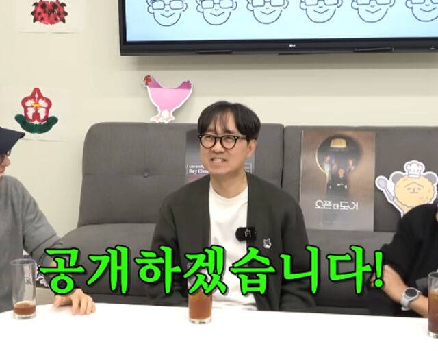 장항준 감독이 솔직한 입담을 과시했다. / 유튜브 '핑계고'