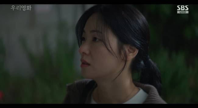 SBS 금토드라마 ‘우리영화’
