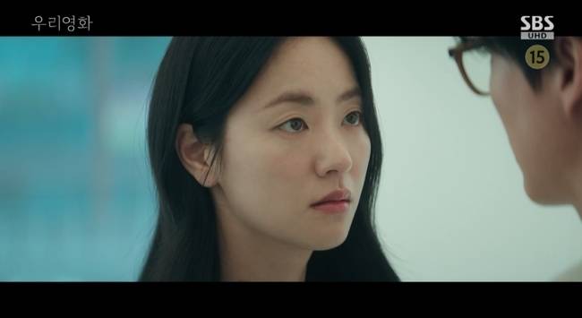 SBS 금토드라마 ‘우리영화’