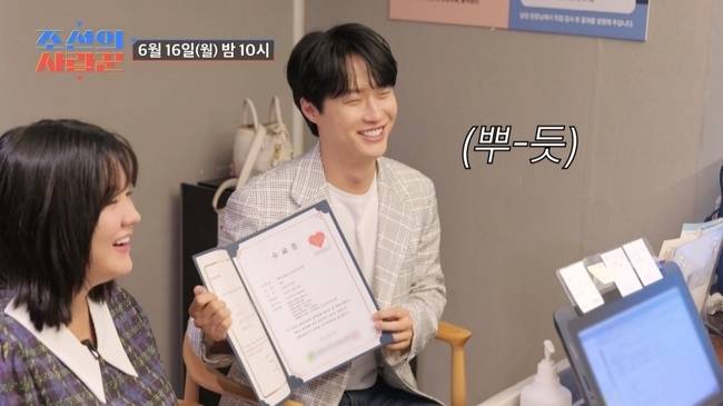 TV CHOSUN ‘조선의 사랑꾼’  제공