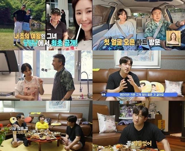 KBS 2TV ‘살림하는 남자들 시즌2’ 제공