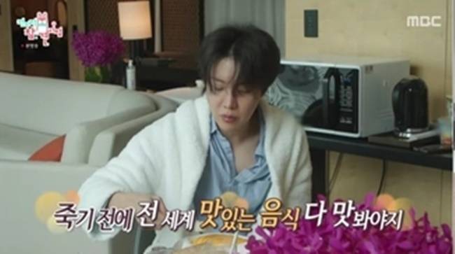 MBC ‘전지적 참견 시점’