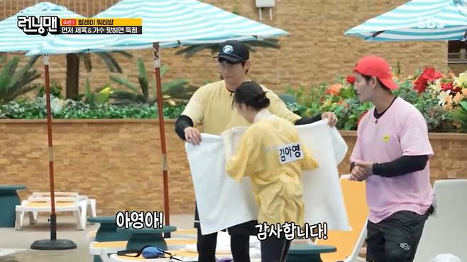 SBS ‘런닝맨’ 캡처