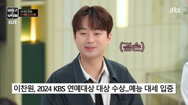 JTBC ‘냉장고를 부탁해 since 2014’ 캡처