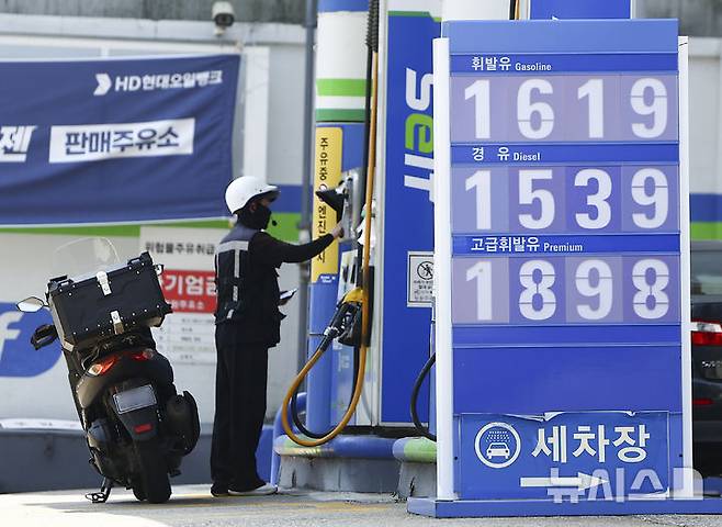 [서울=뉴시스] 김근수 기자 = 8일 서울 시내의 한 주유소에서 시민이 차량에 주유를 하고 있다. 2025.06.08. ks@newsis.com
