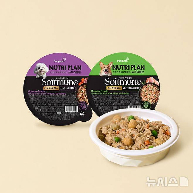[서울=뉴시스] 동원F&B의 펫푸드 브랜드 뉴트리플랜이 선보인 '뉴트리플랜 소프트뮨'. photo@newsis.com