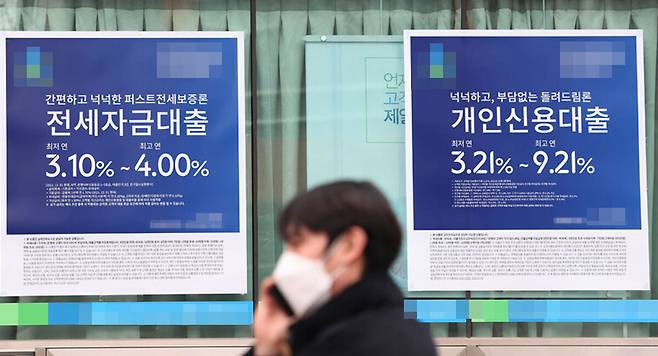 빚을 갚느라 돈을 안 쓰는 상황이 구조적으로 지속되고 있다. 연합뉴스