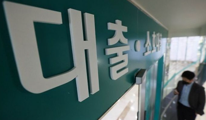 금융당국은 최근 은행 여신 담당자들과 회의를 열어 가계대출 동향을 점검했다. 연합뉴스