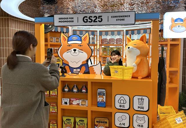 GS리테일이 자체 제작한 캐릭터 '무무씨'를 내세워 지난해 진행한 팝업스토어. 사진 제공=GS리테일