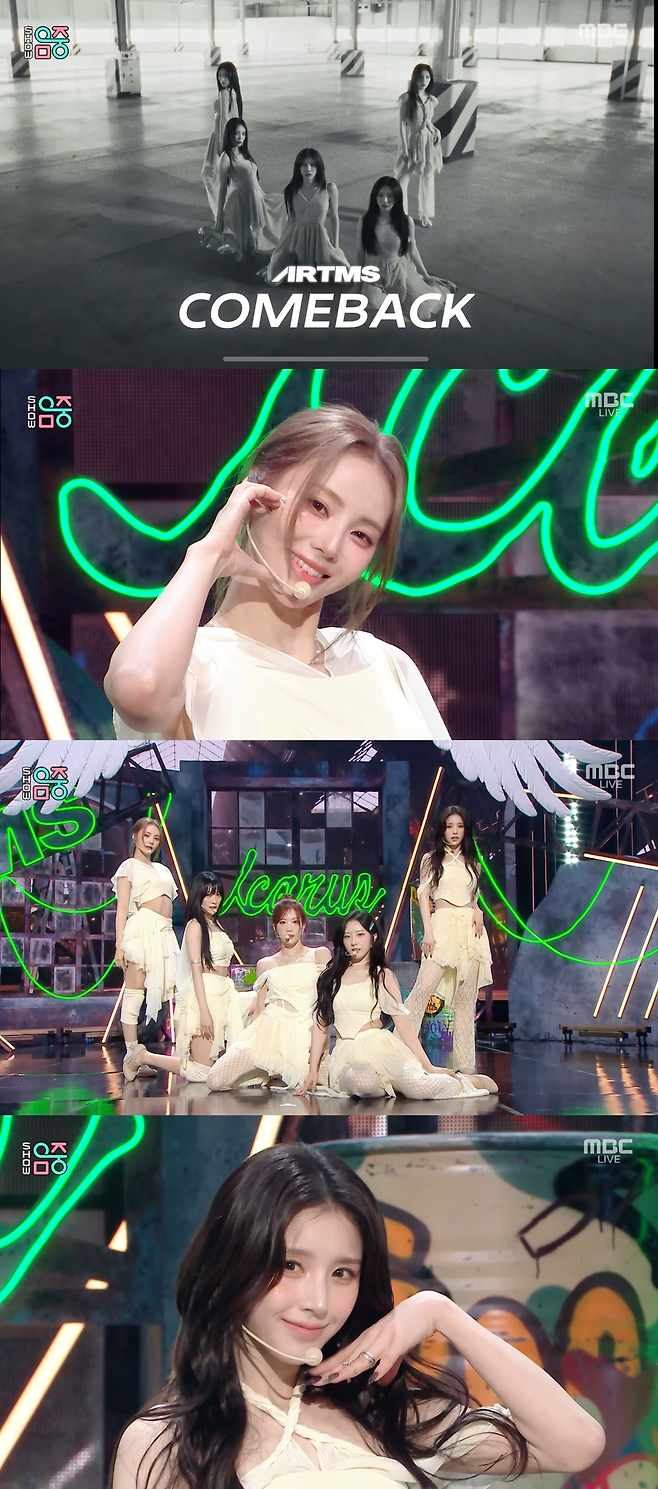 MBC ‘쇼! 음악중심’