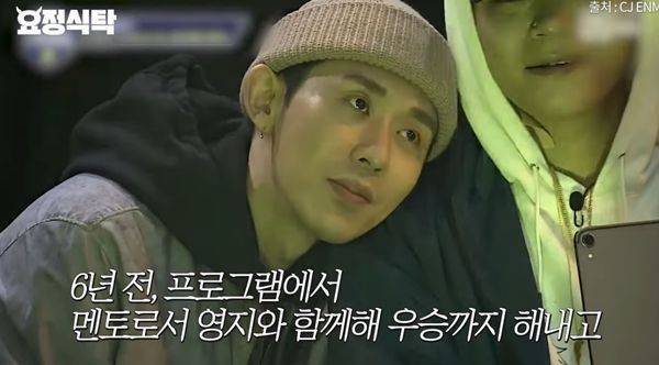 사진=유튜브 요정재형 캡처